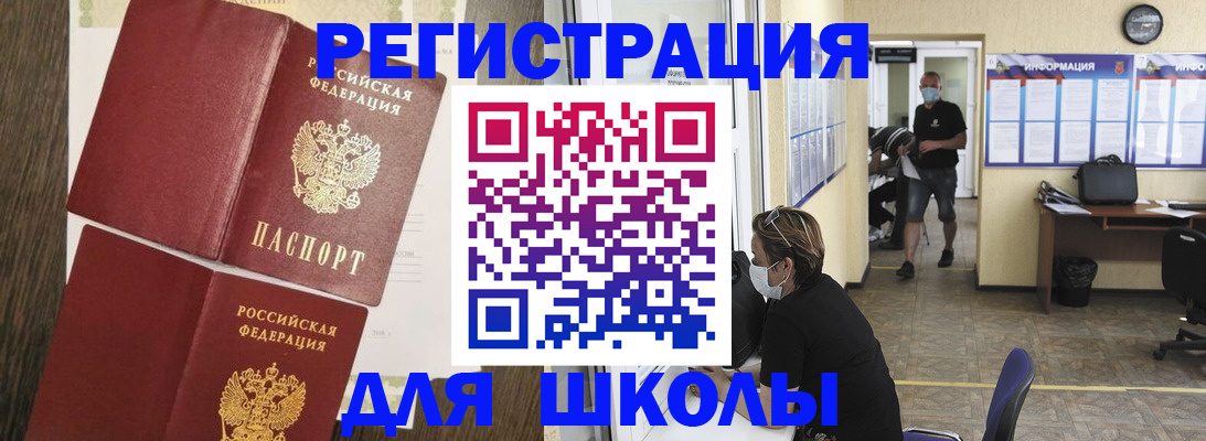 где прописаться в Трёхгорном